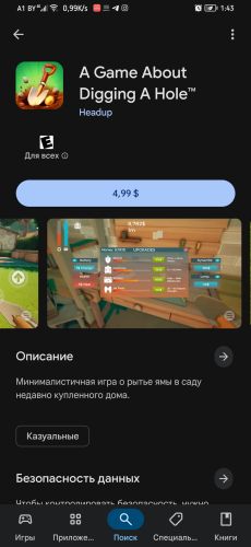 ������������� �����������