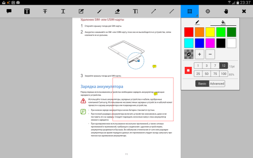 ������������� �����������