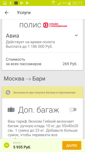 ������������� �����������