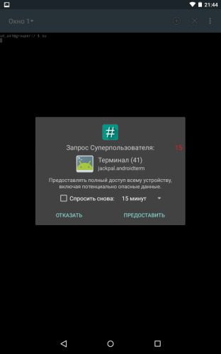 ������������� �����������