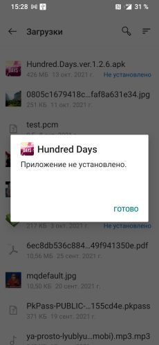 ������������� �����������