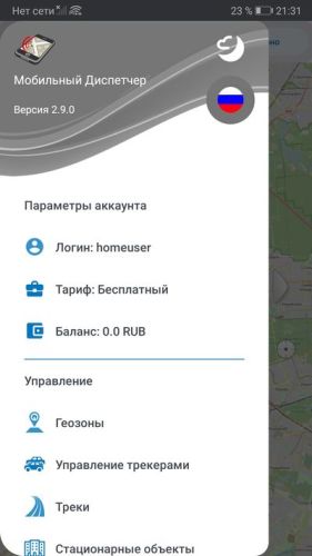 ������������� �����������