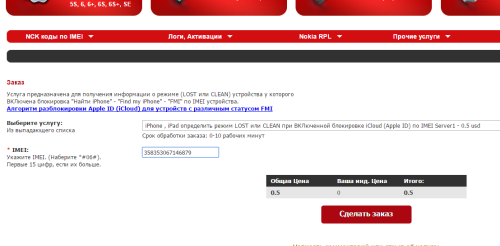 ������������� �����������