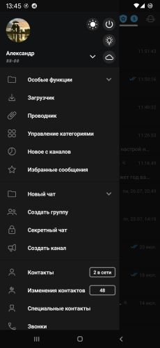 ������������� �����������