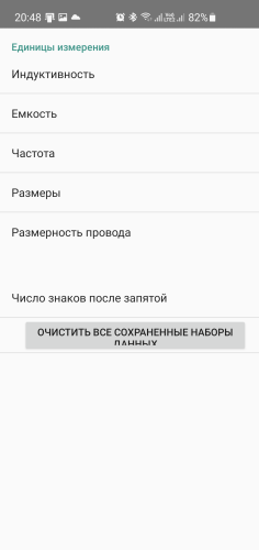 ������������� �����������