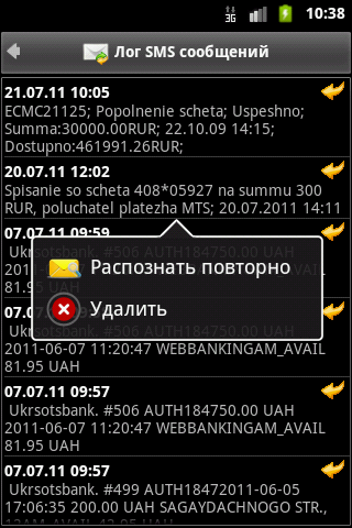 ������������� �����������