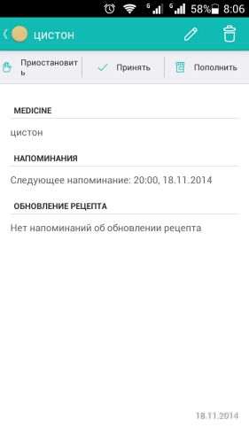 ������������� �����������