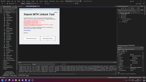 ������������� �����������