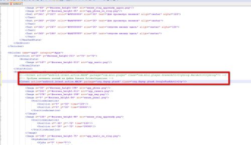 ������������� �����������
