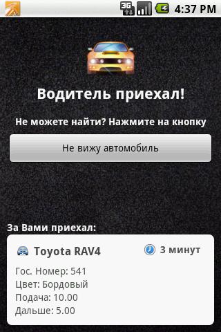 ������������� �����������