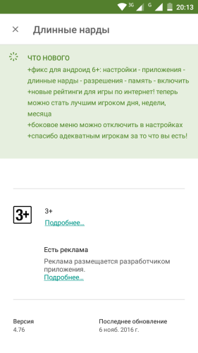 ������������� �����������