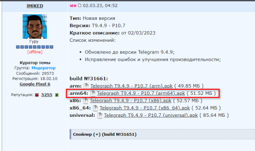 ������������� �����������