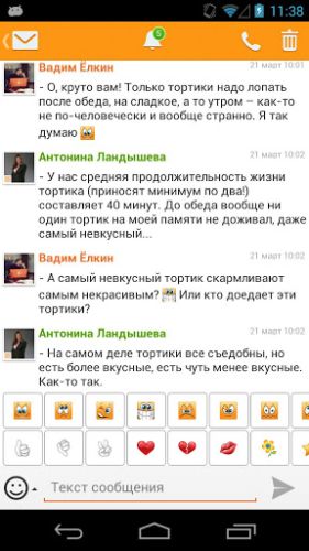 ������������� �����������