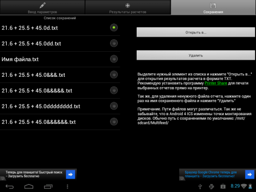 ������������� �����������