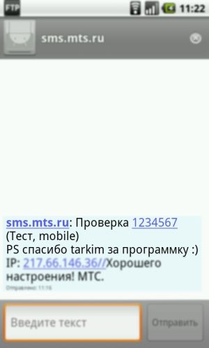 ������������� �����������