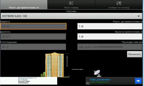 ������������� �����������