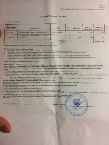 ������������� �����������