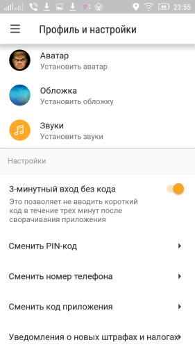 ������������� �����������