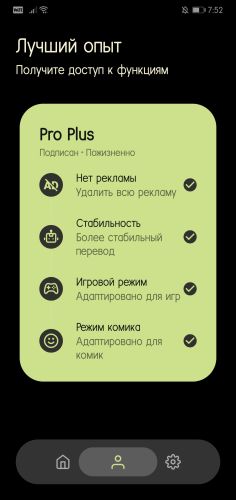 ������������� �����������