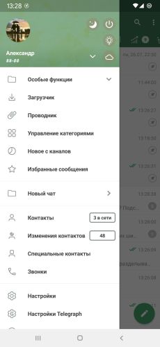 ������������� �����������