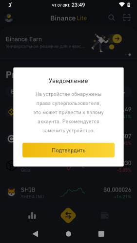 ������������� �����������