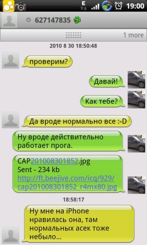 ������������� �����������