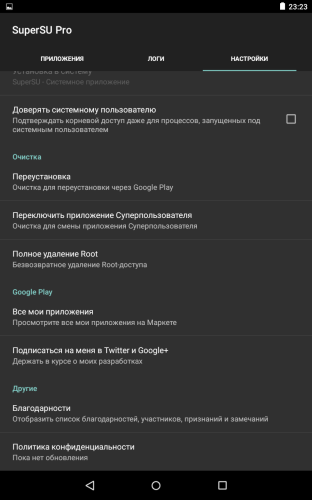 ������������� �����������