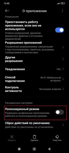 ������������� �����������