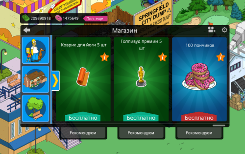 ������������� �����������