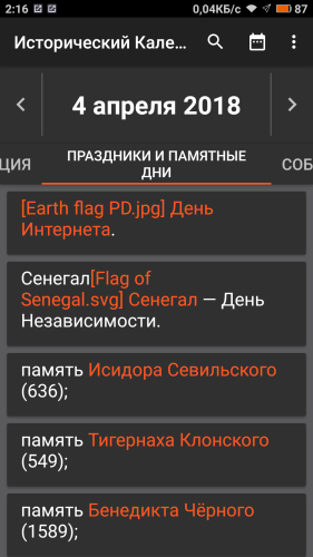 ������������� �����������