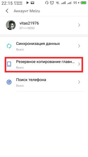 ������������� �����������