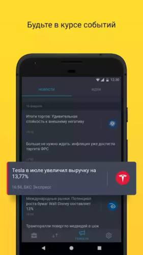 ������������� �����������