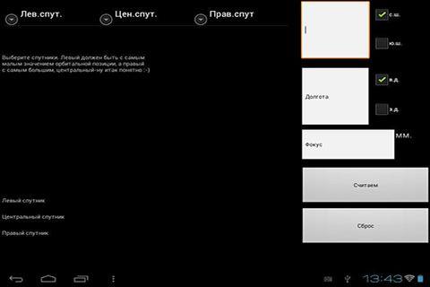 ������������� �����������