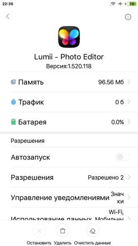 ������������� �����������