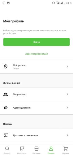 ������������� �����������