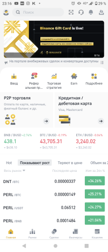 ������������� �����������