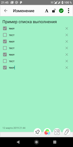 ������������� �����������