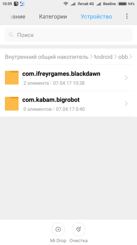 ������������� �����������