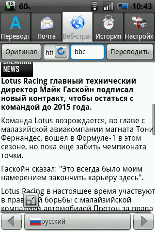 ������������� �����������