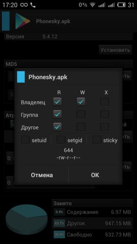 ������������� �����������