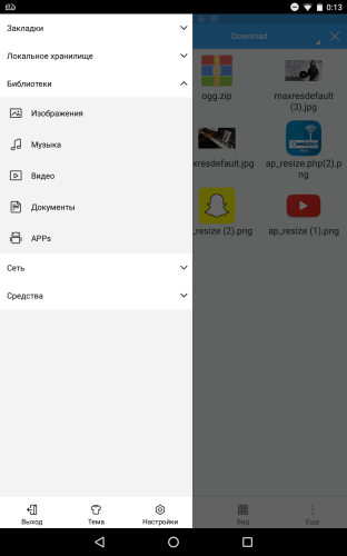 ������������� �����������