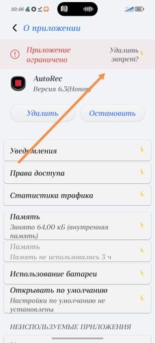 ������������� �����������