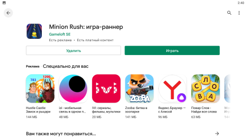 ������������� �����������