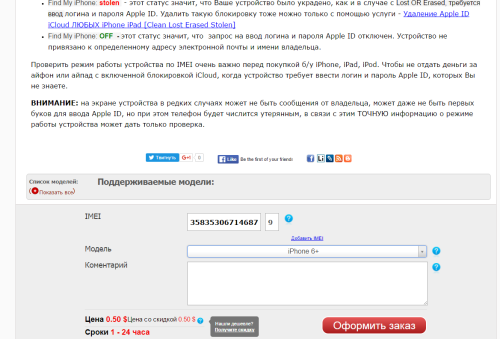 ������������� �����������