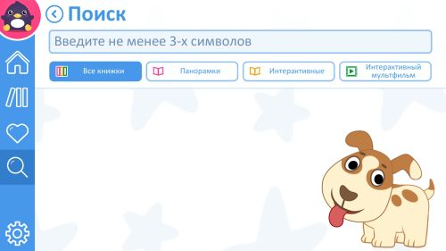 ������������� �����������