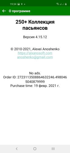 ������������� �����������