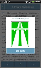 ������������� �����������