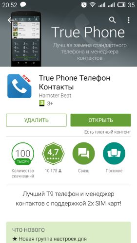 ������������� �����������