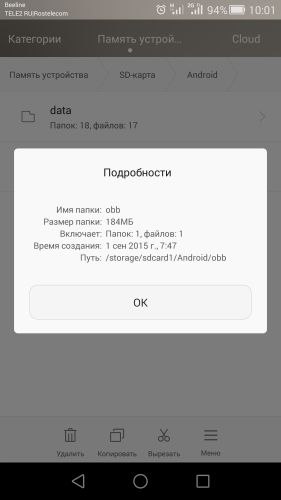 ������������� �����������