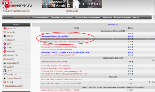 ������������� �����������